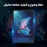 گلس نیلکین Amazing H Plus تبلت سامسونگ Tab S11
