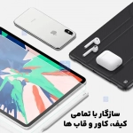 گلس نیلکین Amazing H Plus تبلت سامسونگ Tab S11