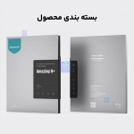 گلس نیلکین Amazing H Plus تبلت شیائومی پد 8