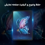 گلس نیلکین Amazing H Plus تبلت شیائومی پد 8