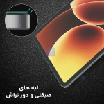 گلس نیلکین Amazing H Plus تبلت شیائومی پد 8 پرو
