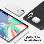 گلس نیلکین Amazing H Plus تبلت شیائومی پد 8 پرو