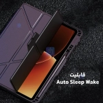 کاور نیلکین Bumper Leather Pro تبلت شیائومی پد 8 پرو