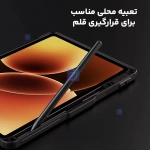 کاور نیلکین Bumper Leather Pro تبلت شیائومی پد 8 پرو