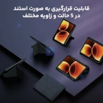 کاور نیلکین Bumper Leather Pro تبلت شیائومی پد 8 پرو