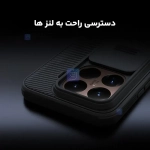 قاب دودی ضد ضربه نیلکین CamShield Pro Clear شیائومی 15T Pro