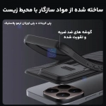 قاب دودی ضد ضربه نیلکین CamShield Pro Clear شیائومی 15T Pro