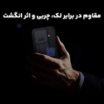 قاب دودی ضد ضربه نیلکین CamShield Pro Clear شیائومی 15T Pro