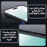 قاب دودی ضد ضربه نیلکین CamShield Pro Clear آیفون 17 ایر