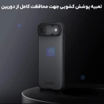 قاب دودی ضد ضربه نیلکین CamShield Pro Clear آیفون 17 ایر