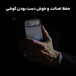 قاب دودی ضد ضربه نیلکین CamShield Pro Clear آیفون 17 ایر