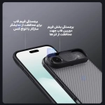 قاب دودی ضد ضربه نیلکین CamShield Pro Clear آیفون 17 ایر