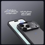 قاب دودی ضد ضربه نیلکین CamShield Pro Clear آیفون 17 پرو مکس