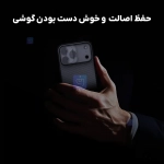 قاب دودی ضد ضربه نیلکین CamShield Pro Clear آیفون 17 پرو مکس