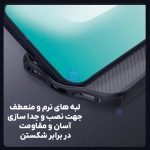 قاب دودی ضد ضربه نیلکین CamShield Pro Clear آیفون 17 پرو مکس