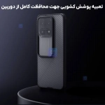 قاب دودی ضد ضربه نیلکین CamShield Pro Clear شیائومی 15T