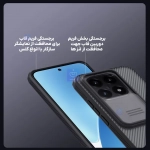 قاب دودی ضد ضربه نیلکین CamShield Pro Clear شیائومی 15T