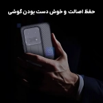قاب دودی ضد ضربه نیلکین CamShield Pro Clear شیائومی 15T