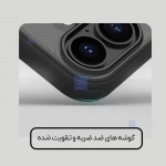 گارد دودی نیلکین Super Frosted Shield Pro Clear case گوشی آیفون 17