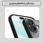 گارد دودی نیلکین Super Frosted Shield Pro Clear case گوشی آیفون 17