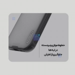 گارد دودی نیلکین Super Frosted Shield Pro Clear case گوشی آیفون 17