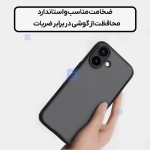 گارد دودی نیلکین Super Frosted Shield Pro Clear case گوشی آیفون 17