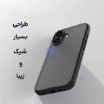 گارد دودی نیلکین Super Frosted Shield Pro Clear case گوشی آیفون 17