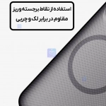 گارد دودی نیلکین Super Frosted Shield Pro Clear case گوشی آیفون 17