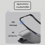 گارد دودی نیلکین Super Frosted Shield Pro Clear case گوشی آیفون 17 ایر