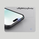گارد دودی نیلکین Super Frosted Shield Pro Clear case گوشی آیفون 17 ایر