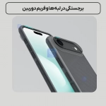 گارد دودی نیلکین Super Frosted Shield Pro Clear case گوشی آیفون 17 ایر