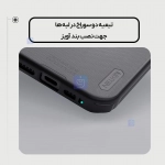 گارد دودی نیلکین Super Frosted Shield Pro Clear case گوشی آیفون 17 پرو