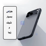 گارد دودی نیلکین Super Frosted Shield Pro Clear case گوشی آیفون 17 پرو