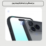گارد دودی نیلکین Super Frosted Shield Pro Clear case گوشی آیفون 17 پرو مکس