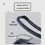 گارد دودی نیلکین Super Frosted Shield Pro Clear case گوشی آیفون 17 پرو مکس
