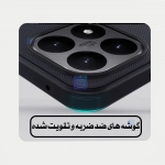گارد دودی نیلکین Super Frosted Shield Pro Clear case گوشی شیائومی 15T