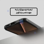 گارد دودی نیلکین Super Frosted Shield Pro Clear case گوشی شیائومی 15T