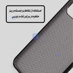 گارد دودی نیلکین Super Frosted Shield Pro Clear case گوشی شیائومی 15T