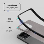 گارد دودی نیلکین Super Frosted Shield Pro Clear case گوشی شیائومی 15T