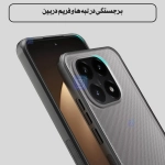 گارد دودی نیلکین Super Frosted Shield Pro Clear case گوشی شیائومی 15T