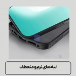 قاب دودی مگ سیف نیلکین Super Frosted Shield Pro Magnetic Clear case آیفون 17