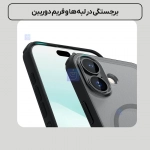 قاب دودی مگ سیف نیلکین Super Frosted Shield Pro Magnetic Clear case آیفون 17