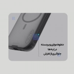 قاب دودی مگ سیف نیلکین Super Frosted Shield Pro Magnetic Clear case آیفون 17