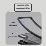 قاب دودی مگ سیف نیلکین Super Frosted Shield Pro Magnetic Clear case آیفون 17
