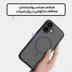 قاب دودی مگ سیف نیلکین Super Frosted Shield Pro Magnetic Clear case آیفون 17