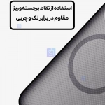 قاب دودی مگ سیف نیلکین Super Frosted Shield Pro Magnetic Clear case آیفون 17