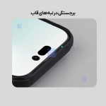 قاب دودی مگ سیف نیلکین Super Frosted Shield Pro Magnetic Clear case آیفون 17