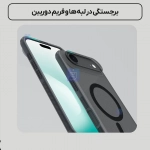 قاب دودی مگ سیف نیلکین Super Frosted Shield Pro Magnetic Clear case آیفون 17 ایر