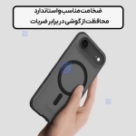 قاب دودی مگ سیف نیلکین Super Frosted Shield Pro Magnetic Clear case آیفون 17 ایر