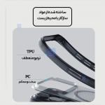 قاب دودی مگ سیف نیلکین Super Frosted Shield Pro Magnetic Clear case آیفون 17 پرو مکس